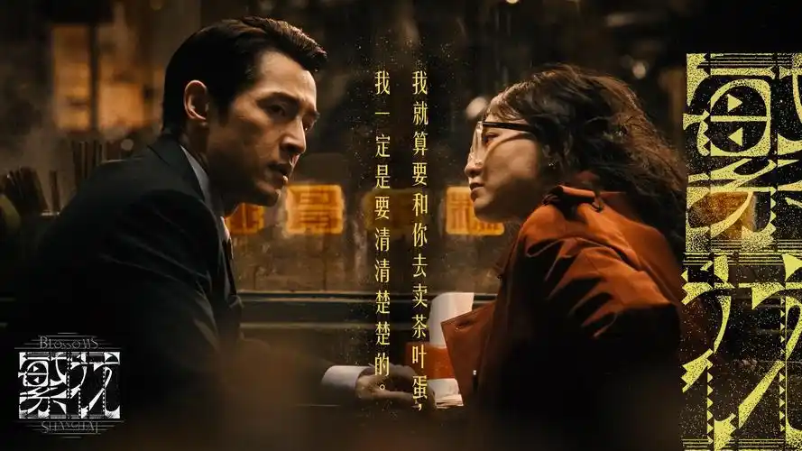 八戒影院热播大片