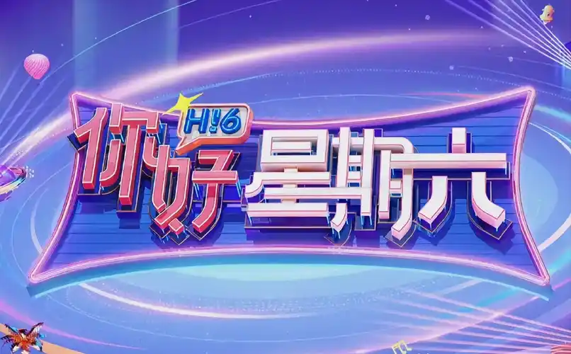 八戒影院精选短剧